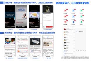 雷竞技登录电脑截图4